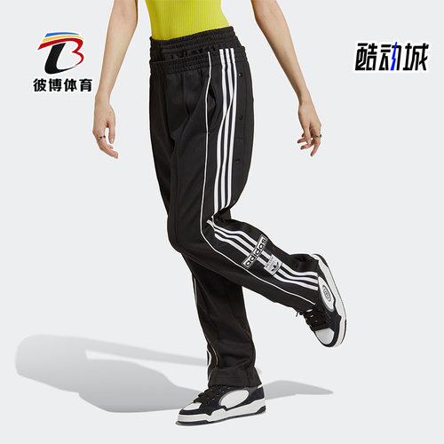 Adidas/阿迪达斯女士宽松长裤
