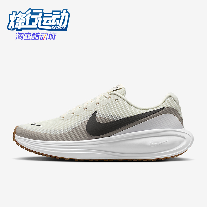 Nike/耐克正品Revolution 8男士运动缓震公路跑步鞋HJ9198-005