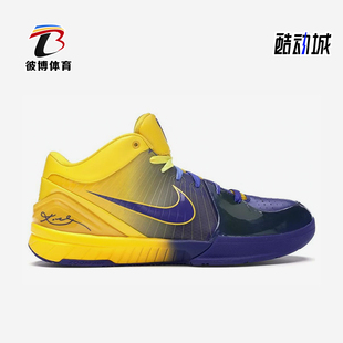 Nike/耐克正品Zoom Kobe 4男士潮流实战经典训练篮球鞋344335-400