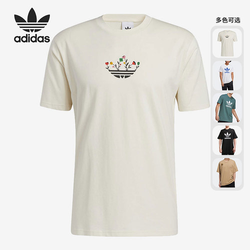 阿迪达斯正品男三叶草运动短袖恤