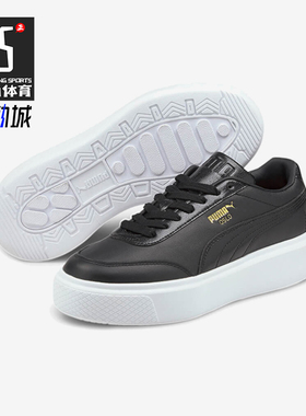 Puma/彪马正品冬季款女士休闲低帮系带耐磨运动日常板鞋374864-02