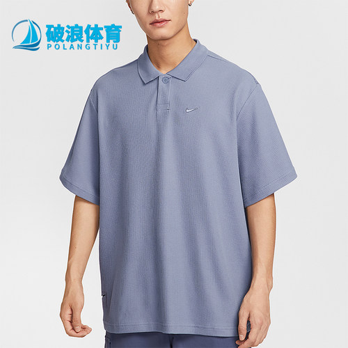 Nike/耐克正品夏季男士刺绣翻领宽松透气短袖POLO衫IH8665-499