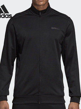 Adidas/阿迪达斯正品男子拉链立领条纹运动休闲夹克外套 DU0447