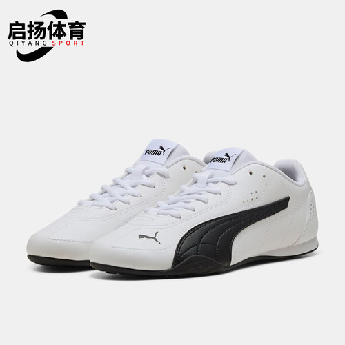 Puma/彪马正品Catch男女同款时尚耐磨低帮休闲鞋402679-01
