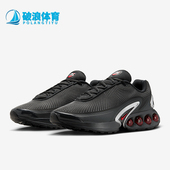 016 Air 耐克正品 Nike 气垫经典 2025 Dn男士 DV3337 Max 运动跑步鞋