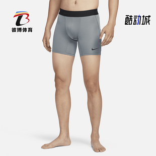 Nike/耐克正品新款男士紧身训练休闲运动透气短裤FB7959-084