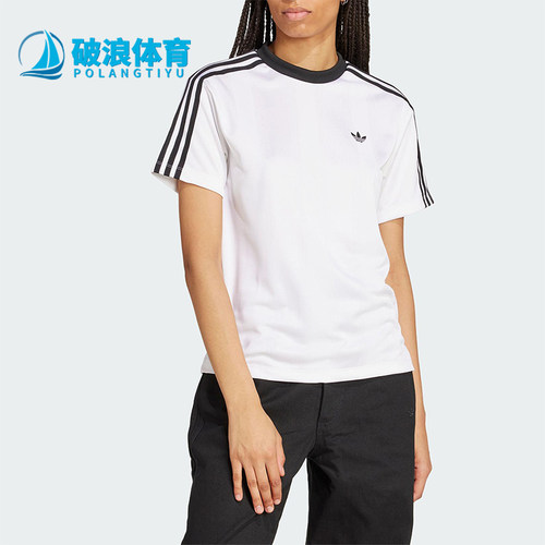 Adidas/阿迪达斯正品三叶草女士足球运动经典透气针织短袖JV9647