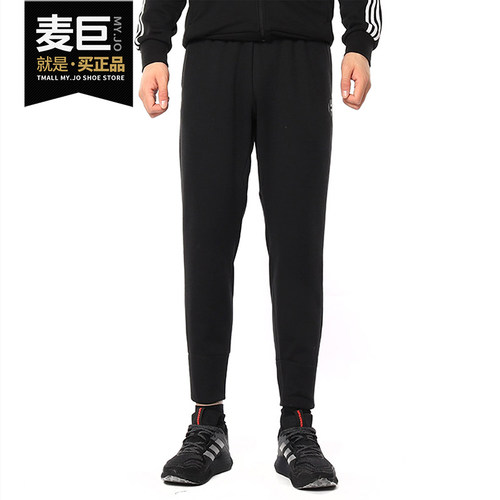 男子针织束脚休闲长裤