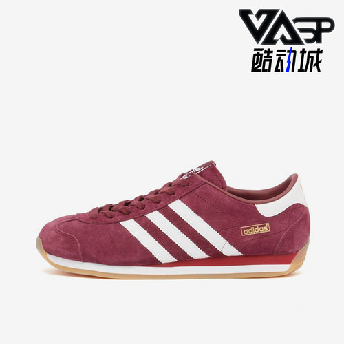 Adidas/阿迪达斯正品三叶草男女同款潮流舒适轻便板鞋JH9818