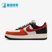 耐克正品 低帮轻便复古板鞋 AIR Nike FORCE 1男士 HQ4987 010
