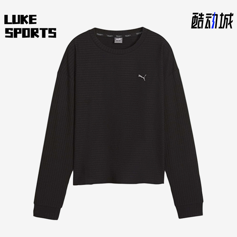 Puma/彪马正品UNWIND女士运动针织圆领套头透气休闲长袖524865-01
