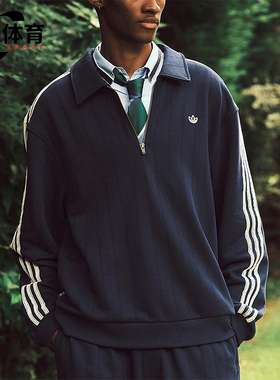 Adidas/阿迪达斯正品三叶草男女休闲翻领套头运动耐穿卫衣JM7097