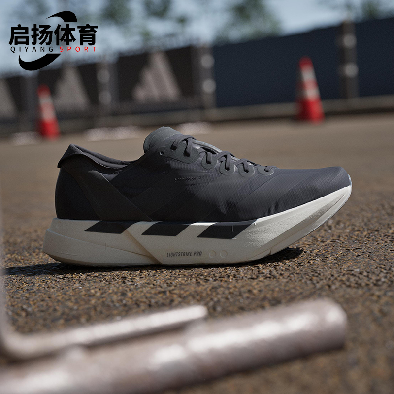 Adidas/阿迪达斯正品ADIOS PRO 4男士运动缓震耐磨跑步鞋JR6369