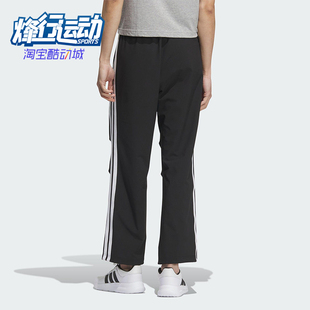 Adidas/阿迪达斯正品2025春季款男士梭织经典运动直筒长裤KC3906