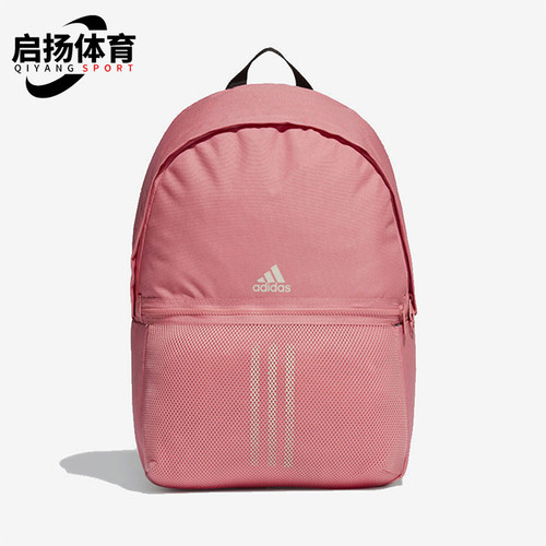 Adidas/阿迪达斯正品新款男女同款时尚休闲日常通勤双肩包GL0917