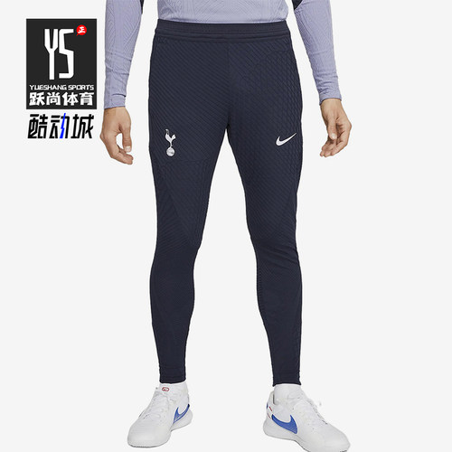 Nike/耐克正品春秋男士束脚足球透气针织运动裤DX2991-459