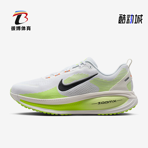 Nike/耐克正品2026春季款男士低帮减震经典耐磨跑步鞋IF0514-120