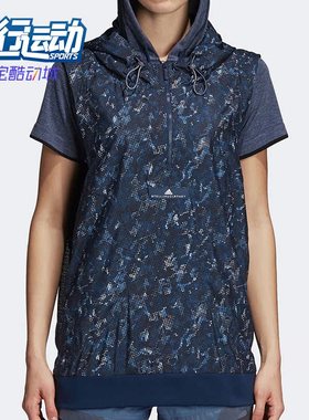 Adidas/阿迪达斯正品新款女子SMC运动休闲透气无袖连帽卫衣CG2044