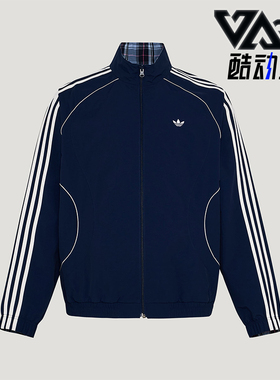 Adidas/阿迪达斯正品三叶草男士休闲立领双面穿宽松外套KT6367