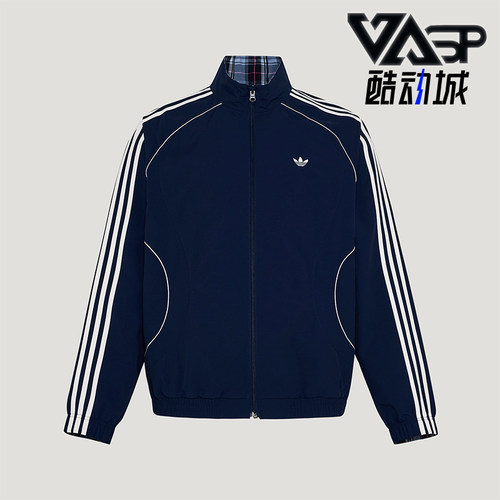 Adidas/阿迪达斯正品三叶草男士休闲立领双面穿宽松外套KT6367
