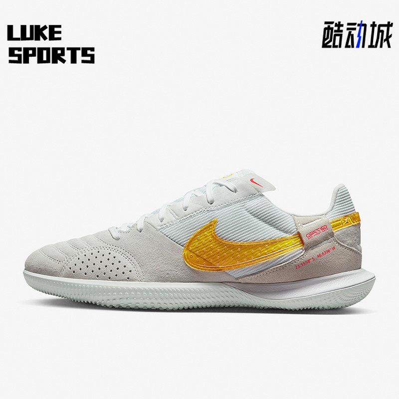 Nike/耐克正品新款STREETGATO男子运动耐磨透气足球鞋DC8466-171