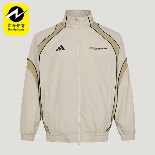 Adidas/阿迪达斯正品春季男士拉链立领潮流休闲梭织外套IB6982