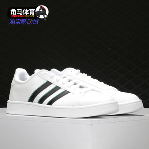 Adidas/阿迪达斯正品冬季男子低帮网球鞋运动休闲板鞋EG5943
