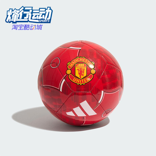 Adidas/阿迪达斯正品MUFC CLB HOME男女经典训练运动足球JP3058