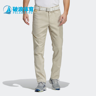 Adidas/阿迪达斯正品运动男士高尔夫训练户外经典简约长裤GV1198