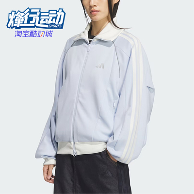 Adidas/阿迪达斯正品女士时尚运动宽松保暖夹克外套KF8281