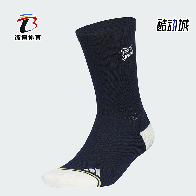 Adidas/阿迪达斯正品GR CREW男女休闲耐磨运动袜一双装JD6567
