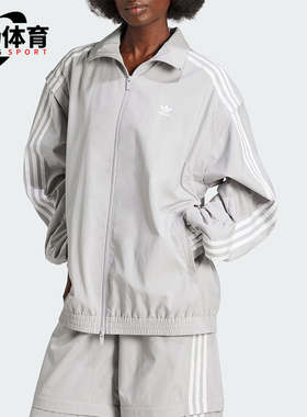 Adidas/阿迪达斯正品三叶草女士宽松经典休闲夹克外套JM9253