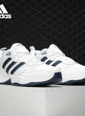 Adidas/阿迪达斯正品白色透气轻便男子秋季新款缓震跑步鞋EG2654
