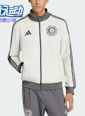 Adidas/阿迪达斯正品2026男士修身立领经典时尚运动外套KE8270