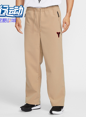 Nike/耐克正品2026春季款男士日常直筒梭织运动长裤IF4895-242