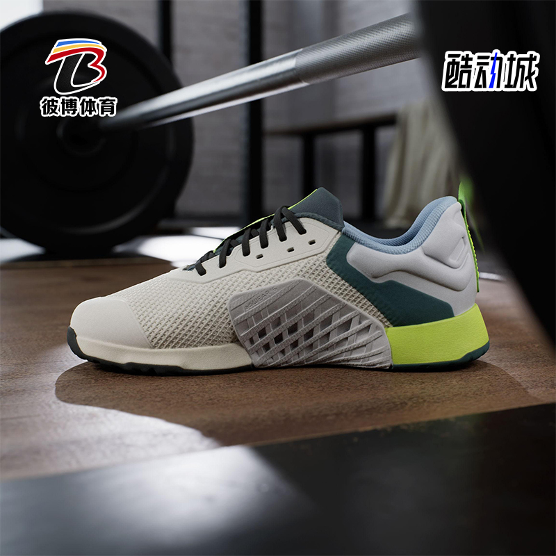 Adidas/阿迪达斯正品DROPSET 3男女耐磨运动透气网眼训练鞋JR1762