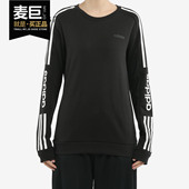 Adidas EI4684 女子休闲套头衫 GK5875 阿迪达斯正品