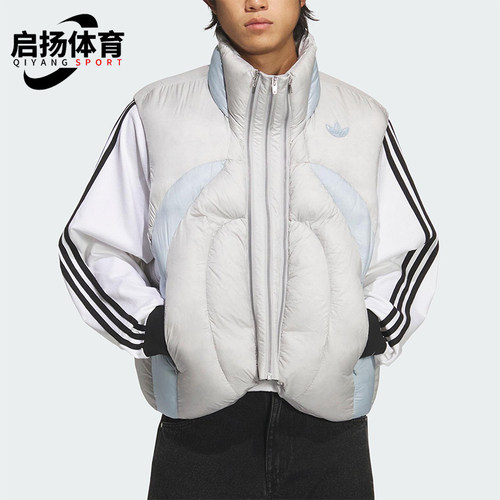 Adidas/阿迪达斯正品三叶草男女立领时尚宽松保暖羽绒马甲KS8232