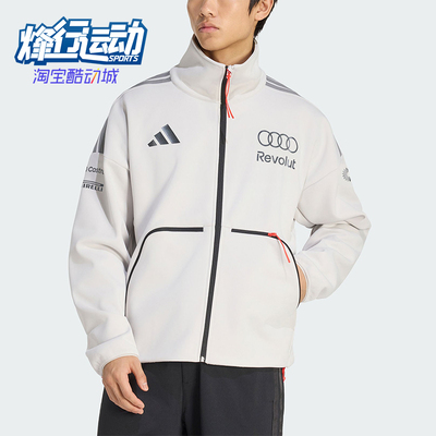 Adidas/阿迪达斯正品2026年男士宽松针织经典运动夹克外套KE8919