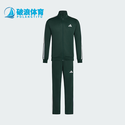 Adidas/阿迪达斯正品TRACKSUIT男女透气复古立领长袖套装KC6986