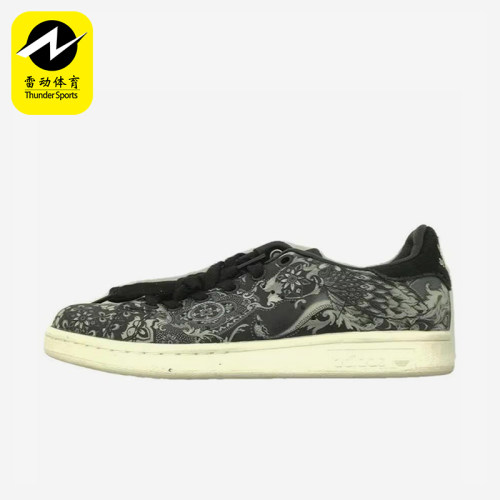Adidas/阿迪达斯正品三叶草女士休闲防滑耐磨低帮板鞋S76667