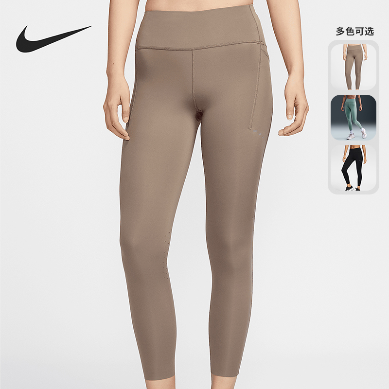 Nike/耐克正品Swift 女士休闲高腰跑步针织运动紧身裤HJ2253-017