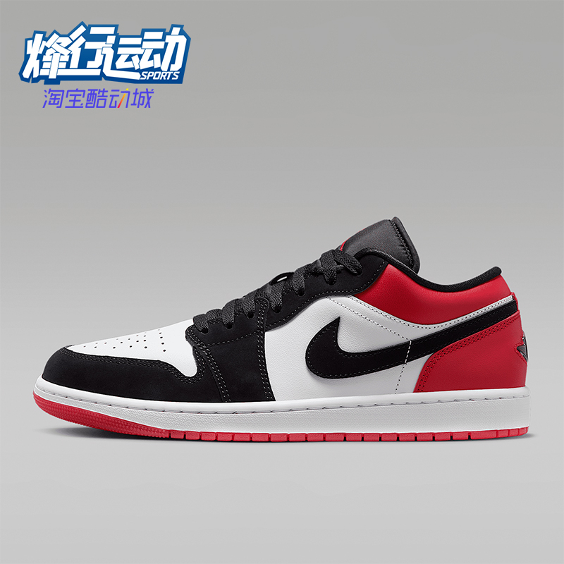 Nike/耐克正品JORDAN男士运动经典训练低帮透气篮球鞋IB8971-106