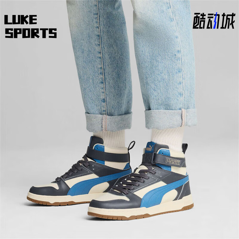 彪马男女运动中帮拼接耐磨板鞋