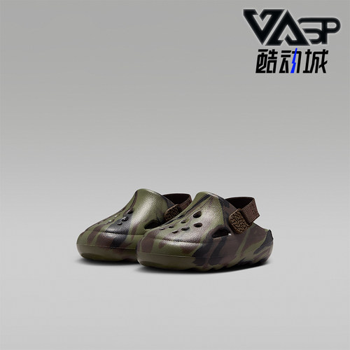 Nike/耐克正品Jordan Hydrip婴童休闲易穿脱透气凉鞋IM9285-200