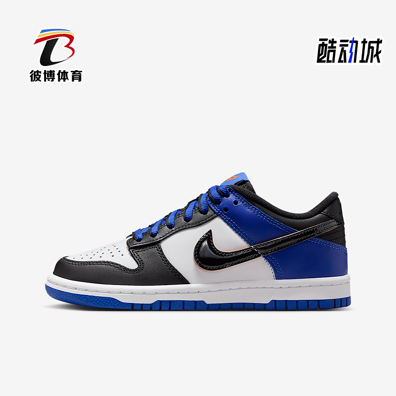Nike/耐克正品运动 GS女子大童时尚潮流低帮板鞋HF0970-100