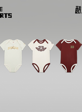 Nike/耐克正品JORDAN婴童圆领套头经典运动休闲连体衣IR7974-644