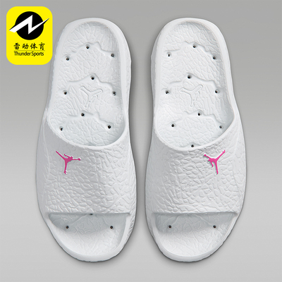Nike/耐克正品Jordan男士透气时尚缓震运动拖鞋HQ2163-101