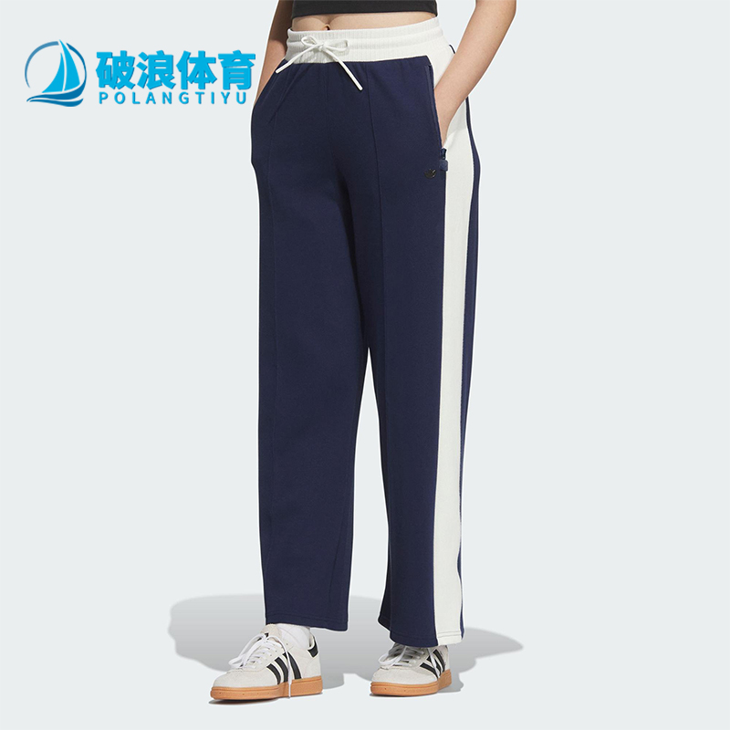 Adidas/阿迪达斯正品三叶草女士经典运动针织宽松阔腿长裤JM8020