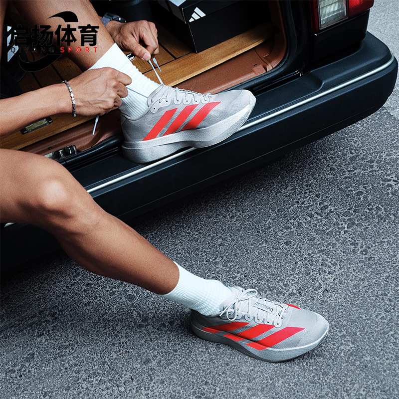 Adidas/阿迪达斯正品ADIZERO EVO男士耐磨马拉松运动跑步鞋KI3381